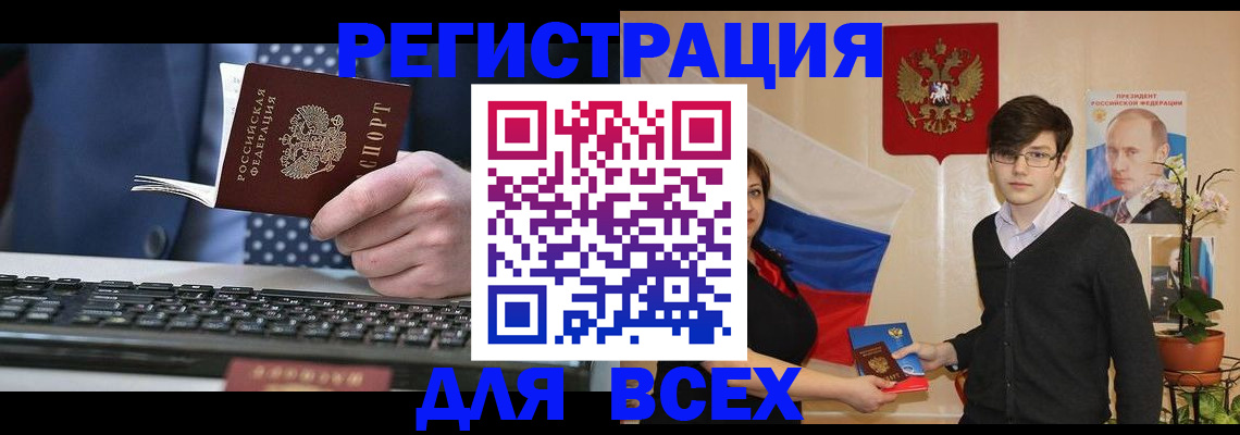 форма 3 в Советском